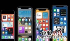 iphone14怎么画中画 苹果ios14怎么画中画