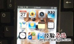 苹果更新14系统怎么降级 苹果更新ios14.1怎么降级