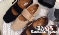 貂毛鞋子怎么清洗 貂毛鞋子如何清洗