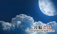 中秋文案短句干净治愈 中秋文案短句干净治愈有什么