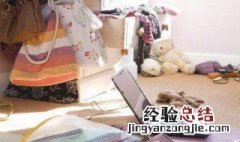 整理房子小妙招 打扫房间的4个妙招