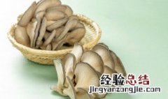 平菇怎么洗才干净又不碎 怎么洗平菇