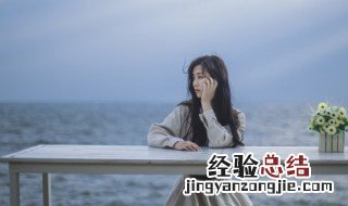 文静一点的网名女生 文静一点的网名