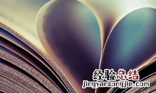 6字表白句 6字表白句有什么