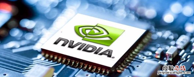 amd和nvidia显卡对比 amd和nvidia显卡对比图