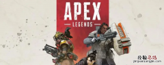 apex哪个键说话 怎么调apex人物说话语音