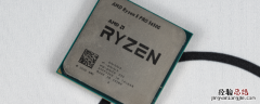 amd5500u相当于i几 amd ryzen5 3500u