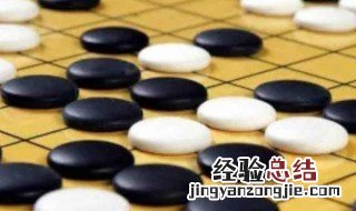 围棋停一手是什么意思 围棋中的停一手