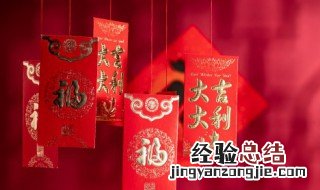 霸气新年祝福成语 霸气新年祝福