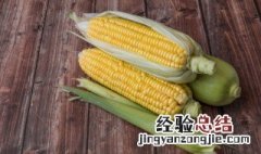 干玉米储藏方法 干玉米储存方法