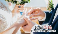 新婚祝福语有创意 新婚快乐祝福语创意