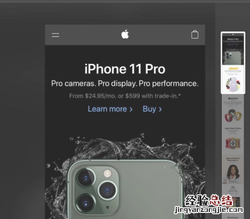 苹果手机怎么截长图照片 苹果手机怎么截长图