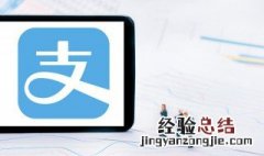 支付宝怎么变成商家码 支付宝怎么成为商家