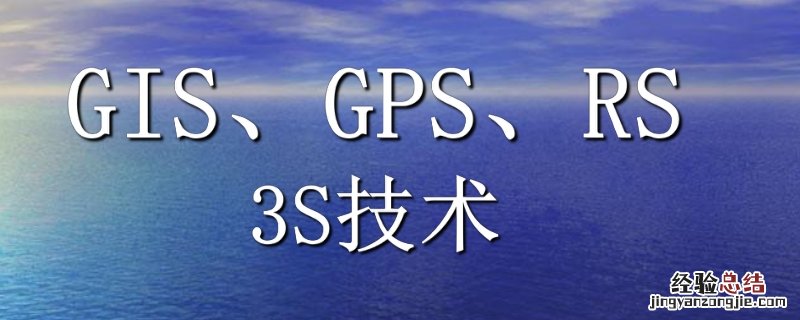 gps gps定位器追踪器