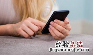 iPhone怎么设置自动断电 iPhone设置自动断电的方法