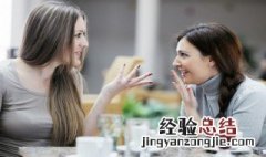 发给闺蜜的短句子 送给闺蜜的肉麻句子