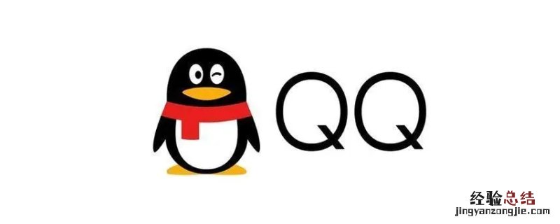 qq可以定位好友位置吗 qq可以查到对方位置吗