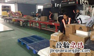 点了延长收货会怎么样 这个会有什么影响