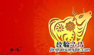 经典牛年祝福短信 牛年过年的祝福短信