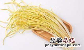洗韭黄的正确方法 洗韭黄的正确方法是什么