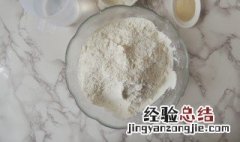 发酵粉怎么用 它可以用来做什么