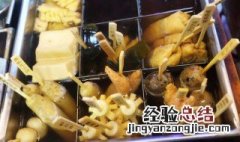 关东煮 胖吗 吃关东煮容易胖吗