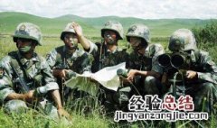 兵役登记填报步骤 如何填兵役登记表