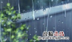 雨后天晴的句子心情 雨后天晴的句子心情有什么