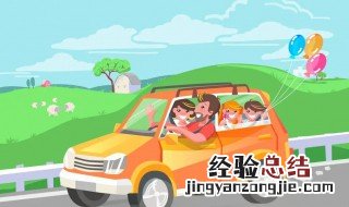 五一假期幼儿外出注意事项怎么写 五一假期幼儿外出注意事项