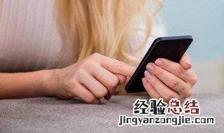 安卓手机恢复出厂设置对手机有影响吗 手机恢复出厂设置对手机有影响吗