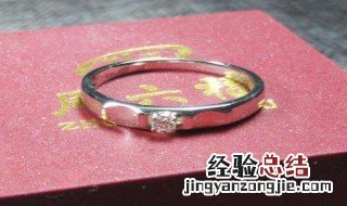 定亲和订婚有什么区别 定亲和订婚区别是什么