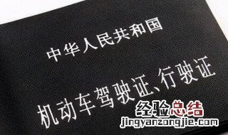 b2驾驶证扣9分怎么处理方法新规定 b2驾驶证扣9分怎么处理