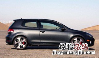 大众gti是什么车 大众gti