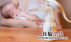 中国建议断奶最佳年龄是多少 母乳冻了六个月真的还能喝吗