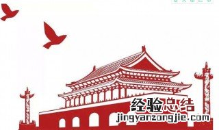 纪念建党99周年祝福语简短 纪念建党99周年祝福