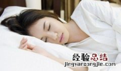 梦见人死了又睁开眼是什么意思 梦见人死了睁着眼睛是什么意思