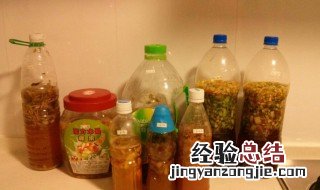 制作环保酵素的方法 制作环保酵素怎么做