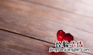 一个句号在爱情里代表什么含义 一个句号在爱情里代表什么