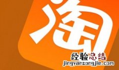 拍下改价什么意思 提交订单 拍下改价什么意思