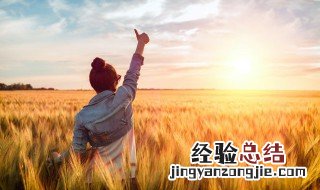 形容自己的标签词语 形容自己的标签句子