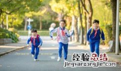 促进学生坚持运动的方法 如何让学生坚持锻炼