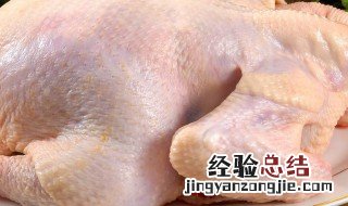 怎么挑选童子鸡肉 怎么挑选童子鸡