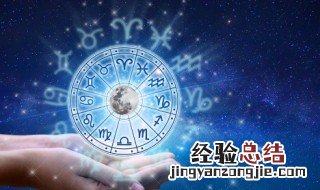 十二星座专属网名女生天秤座 12星座的专属网名女生