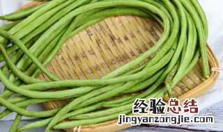 冻豆角有没有毒 冻豆角有毒吗还能吃吗
