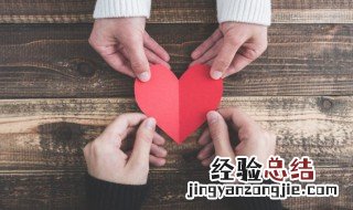 情人节在一起文案怎么写 情人节在一起文案