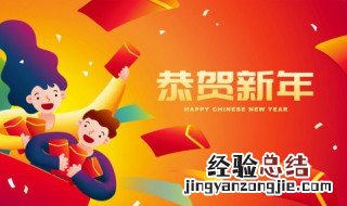 新年快乐文案长句 新年快乐简短文案