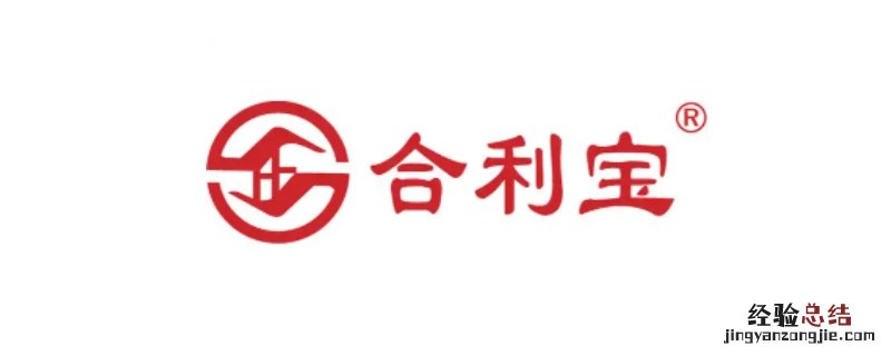 合利宝是哪家支付公司的 合利宝是哪个支付公司的