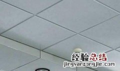 吊顶漏水有什么方法补救呢 吊顶漏水有什么方法补救