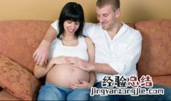 缓解孕妇失眠的4种方法 如何缓解孕妇失眠