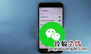 微信聊天记录怎么做出来 微信聊天记录怎么做